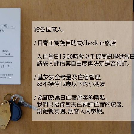 Taitung Lof/It B&B 외부 사진