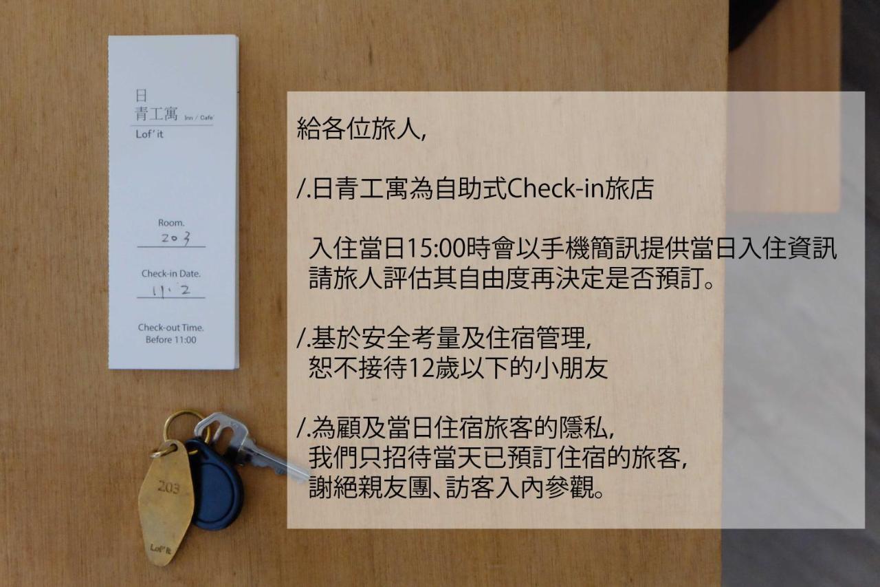 Taitung Lof/It B&B 외부 사진