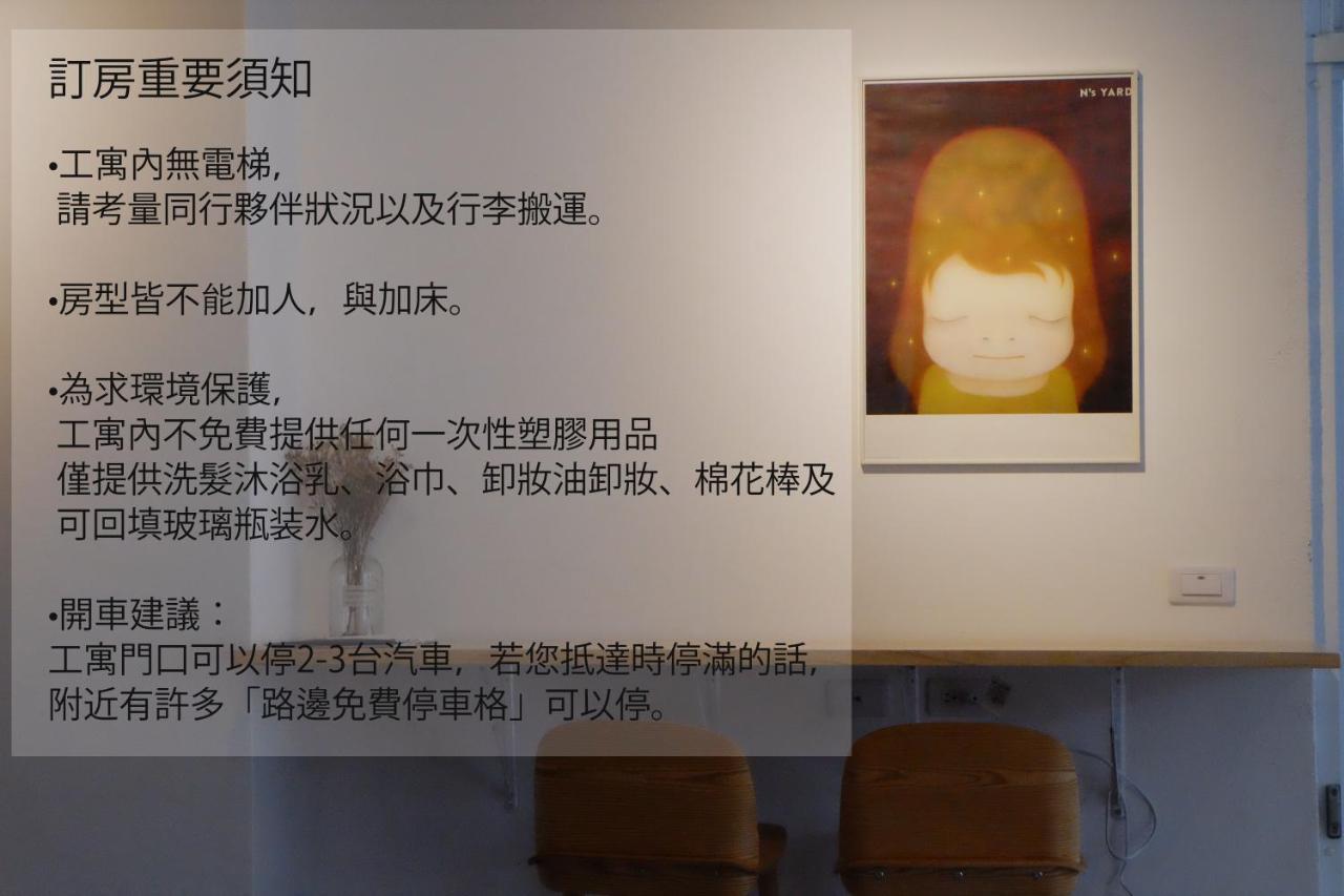 Taitung Lof/It B&B 외부 사진