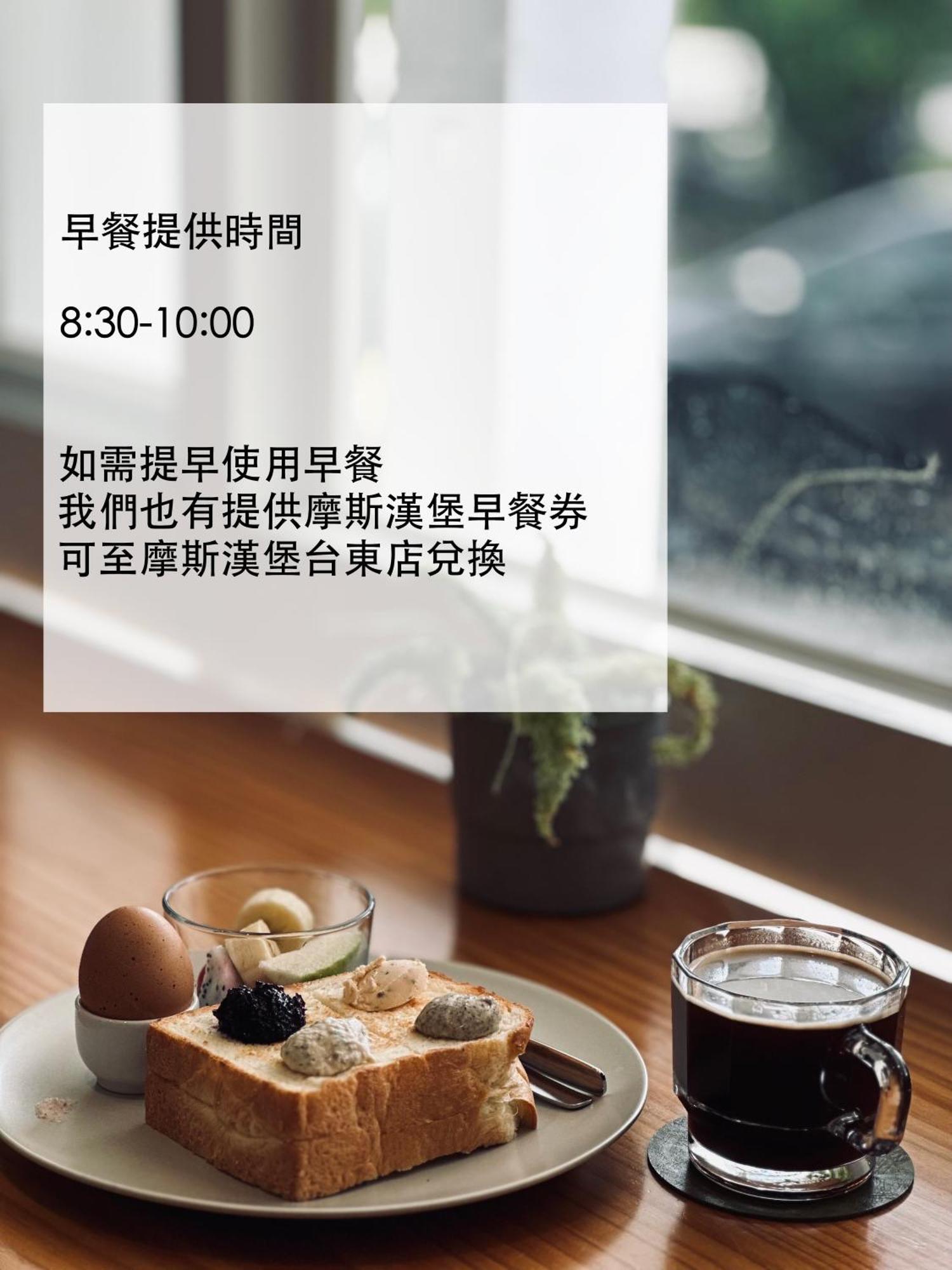 Taitung Lof/It B&B 외부 사진